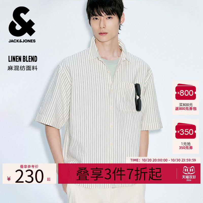 【麻混纺】杰克琼斯男装夏季衬衫短袖开衫复古风条纹刺绣翻领宽松