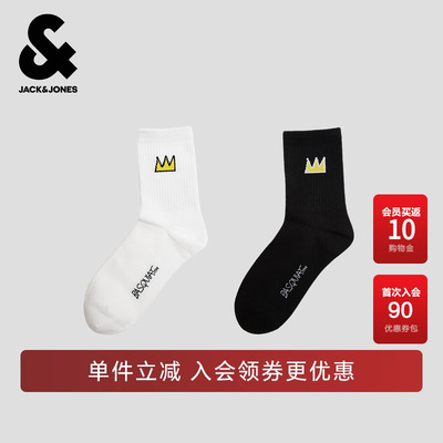 BSQ联名舒适百搭中筒袜