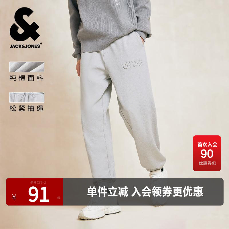 杰克琼斯休闲裤男款舒适百搭