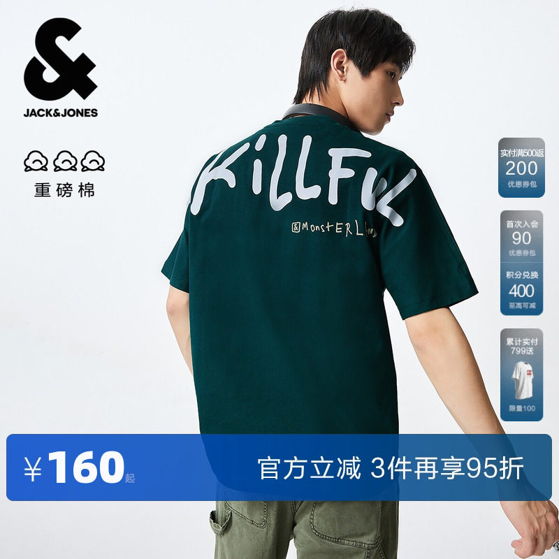 杰克琼斯男装夏季T恤圆领重磅纯棉印花宽松百搭时尚休闲刺绣短袖