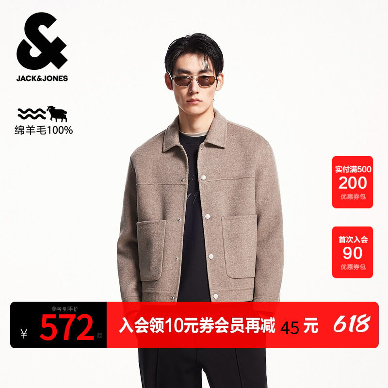 杰克琼斯男装春秋季休闲纯色绵羊毛常规翻领休闲舒适外套毛呢大衣