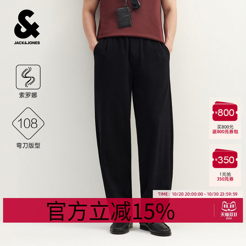 杰克琼斯休闲裤秋季男装弯刀松紧腰精致立体刺绣长裤子226414049