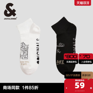 男袜男装 休闲潮酷字母提花袜子舒适中筒袜两双装 新款 杰克琼斯秋季