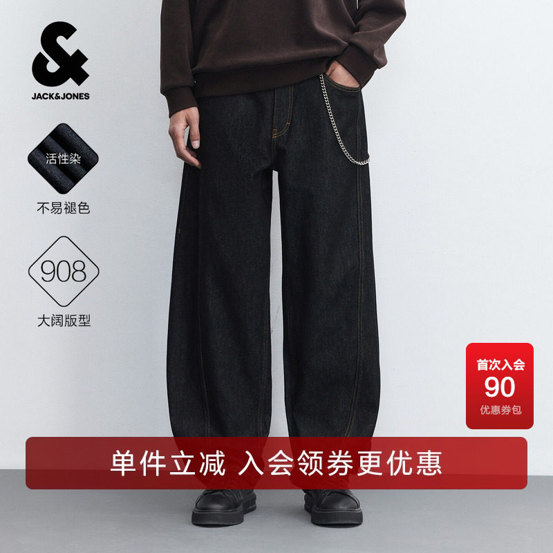 杰克琼斯活性染色原色牛仔长裤