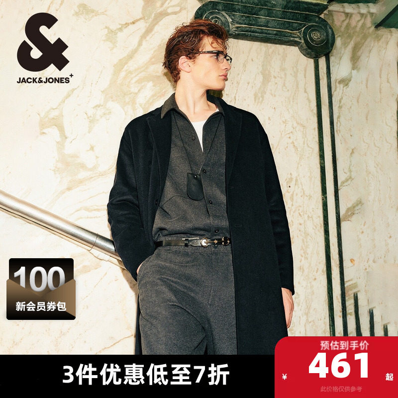 杰克琼斯2024年春秋季毛呢大衣男含羊毛休闲商务中长夹克上衣男装