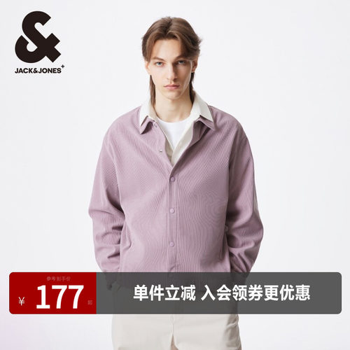 杰克琼斯立领春秋夹克