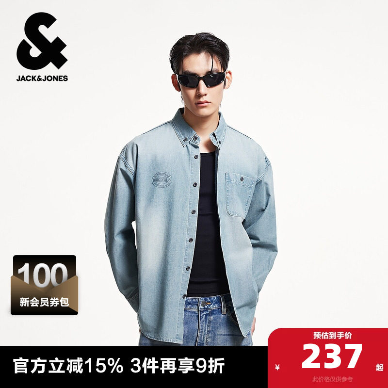 杰克琼斯奥特莱斯男装春秋衬衫外套水洗舒适纯棉印花宽松翻领上衣