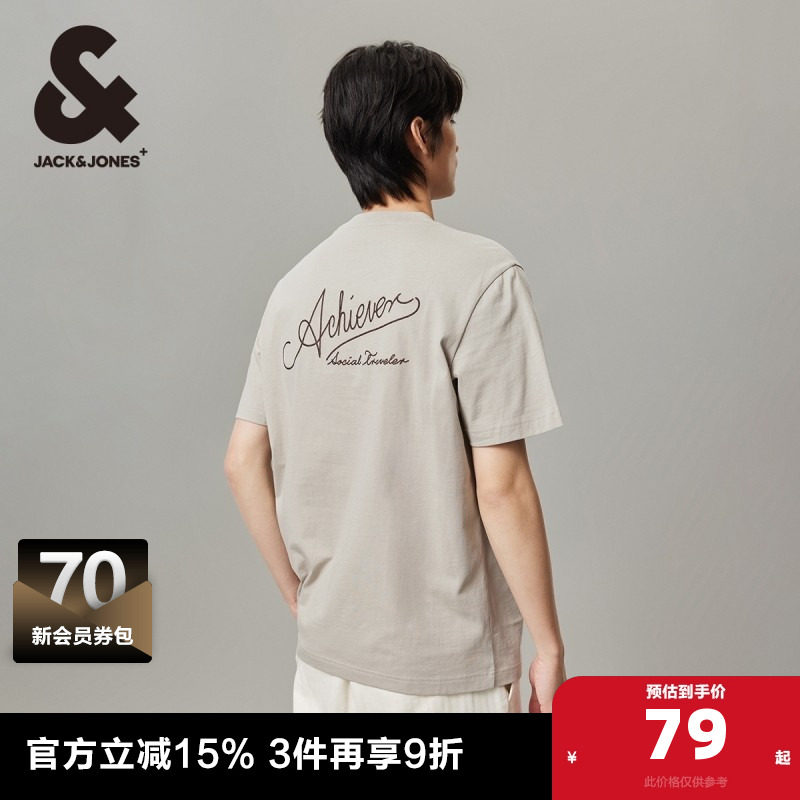 杰克琼斯男士短袖T恤男款男装2025年夏季新款刺绣纯棉情侣装纯色