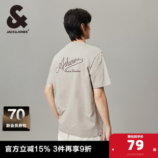 男装 T恤男款 2025年夏季 新款 纯色 杰克琼斯男士 刺绣纯棉情侣装 短袖