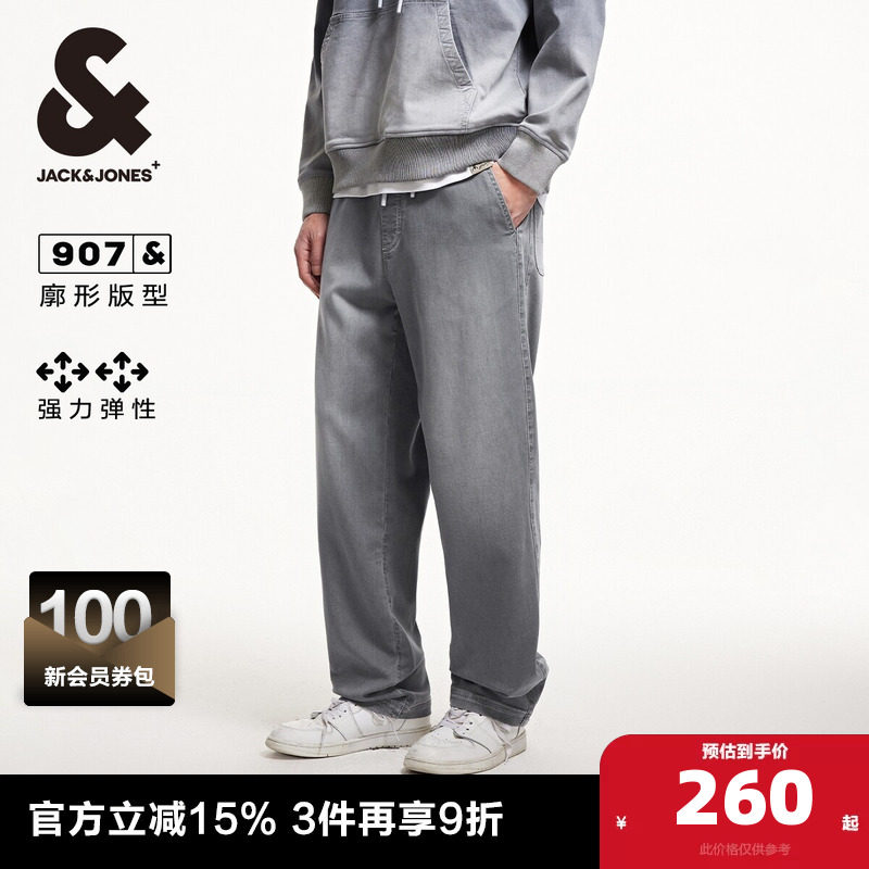 杰克琼斯奥特莱斯男装春秋新款廓形版型松紧抽绳下装牛仔裤子长裤