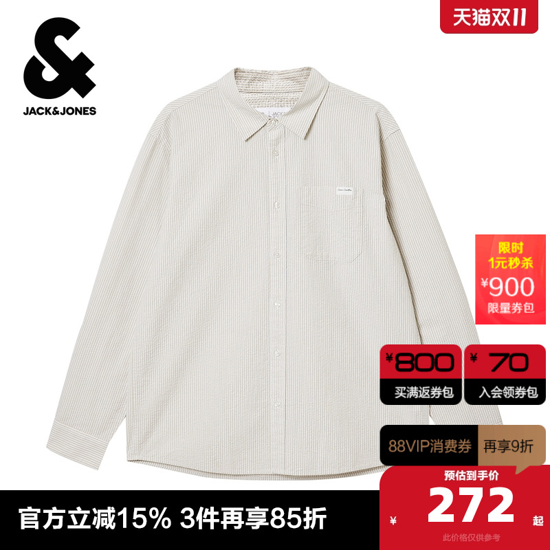 杰克琼斯男生秋季条纹衬衫2025年新款纯棉长袖外套舒适简约上衣