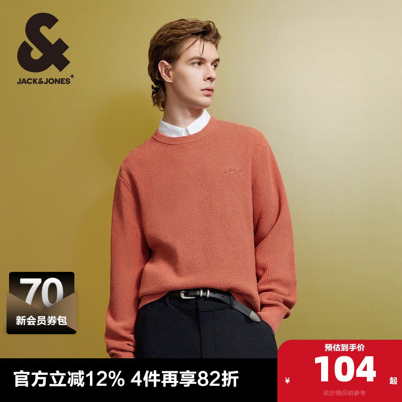 杰克琼斯24年秋季新款男士毛衣胸前个性字母印花时尚针织衫男装