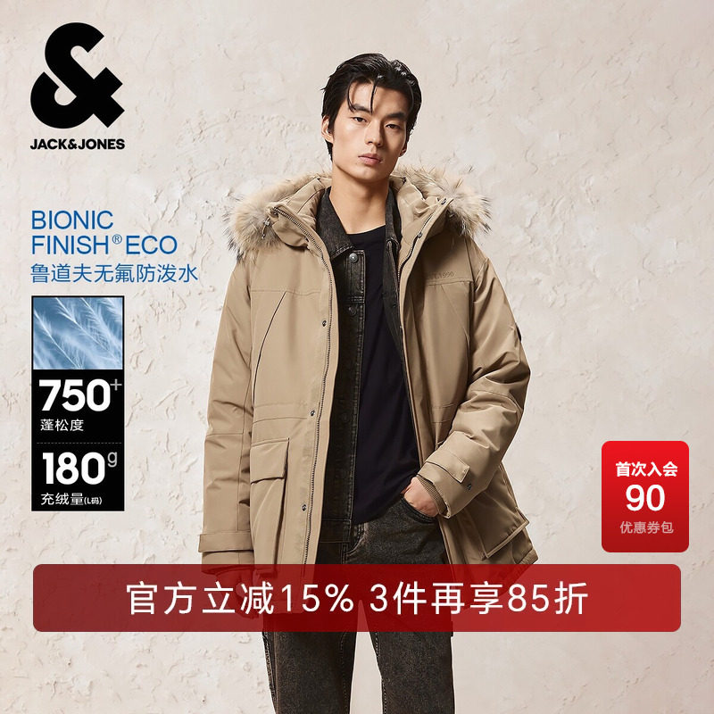 【防泼水】杰克琼斯男装冬季羽绒服防风可拆卸毛领连帽中长款外套