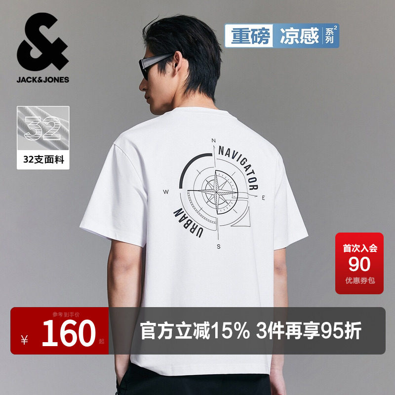 杰克琼斯夏季新款字母图案胶印重磅凉感日常休闲简约短袖T恤男装