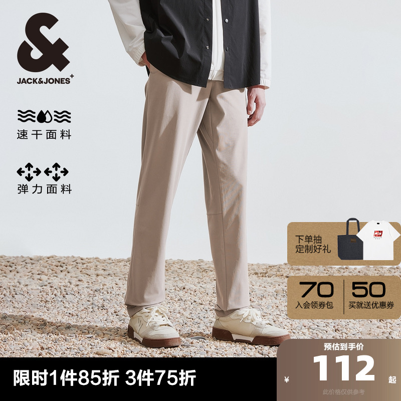 杰克琼斯男装夏季简约透气速干男裤百搭微弹薄款休闲裤长裤子男款