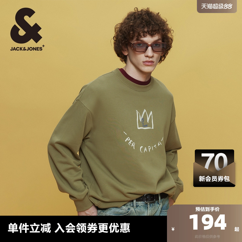 杰克琼斯秋季新款BSQ联名宽松潮流舒适面料圆领长袖卫衣男款男装