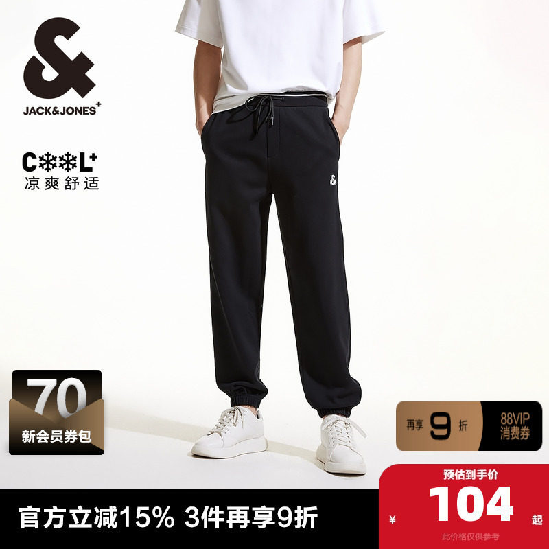 杰克琼斯2025年运动裤男装凉感薄款休闲裤长裤卫裤男裤裤子男装