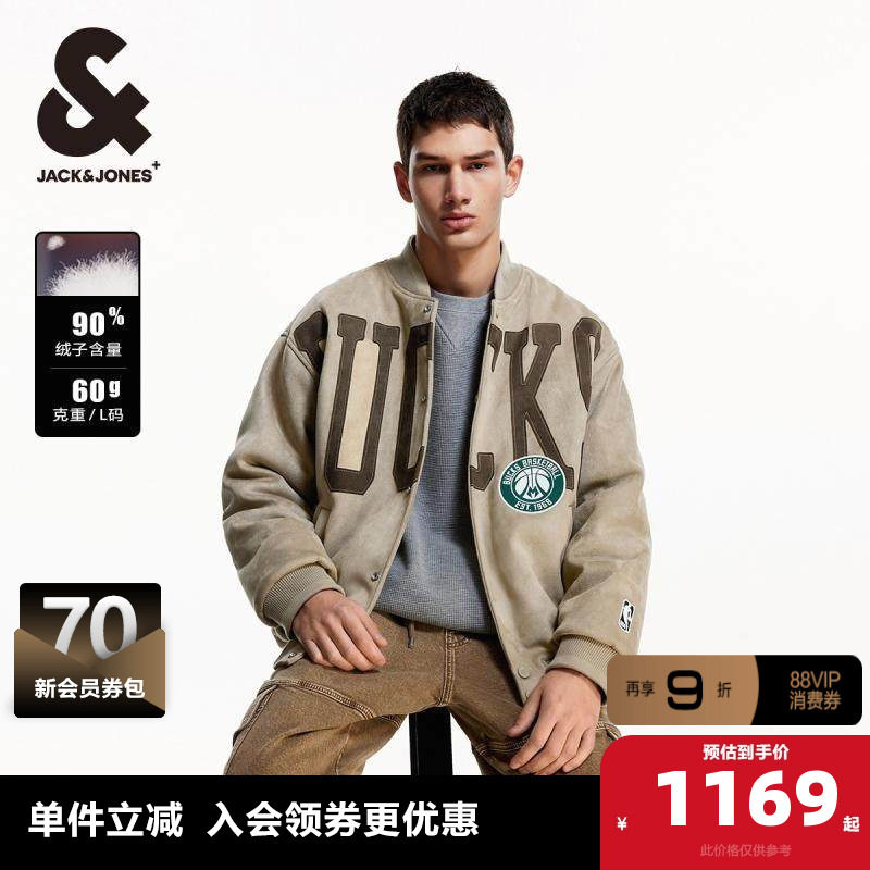杰克琼斯NBA联名款雄鹿队冬季刺绣字母贴布宽松棒球羽绒服男装,男装,羽绒服,淘宝优惠券,粉丝福利购,淘宝优惠卷