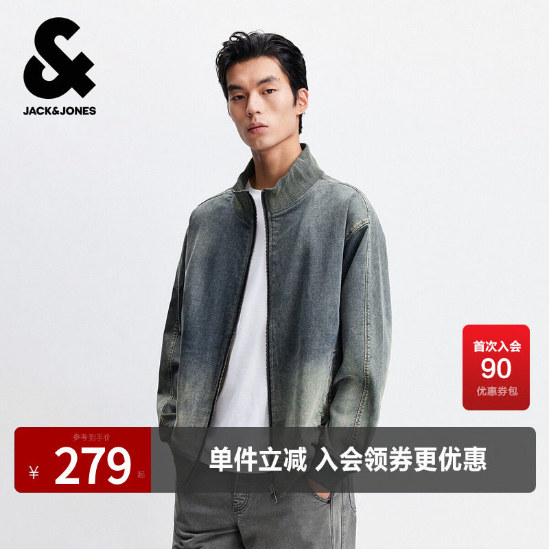 杰克琼斯奥特莱斯夹克男生2025年春秋款牛仔立领宽松外套复古上衣