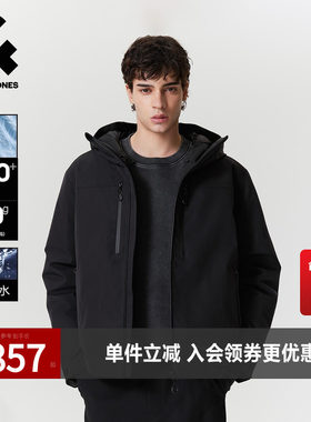 杰克琼斯男生秋冬季连帽羽绒服2025年新款经典长袖双色可选上衣