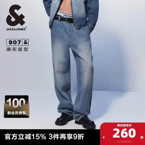 杰克琼斯水洗舒适纯棉宽松牛仔裤