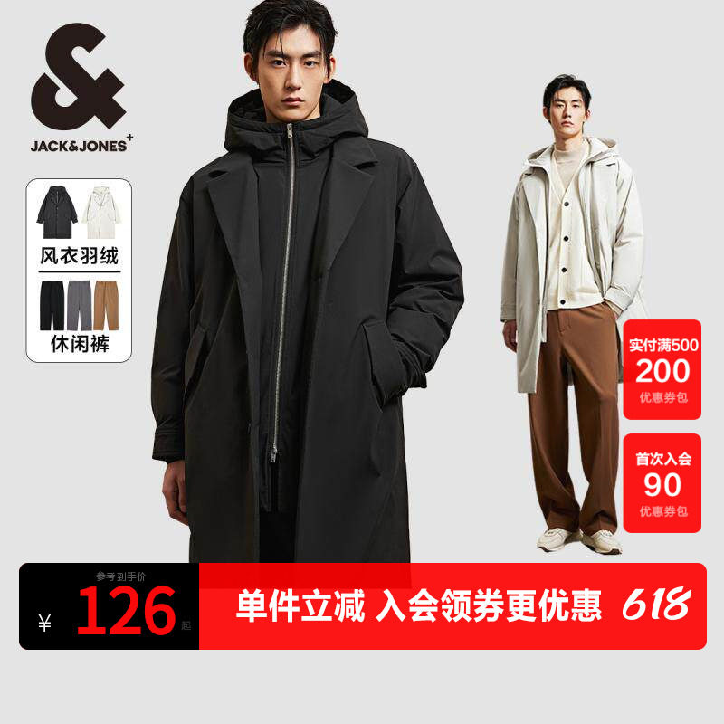 JACK&JONES静奢风假两件冬季羽绒服/阔腿休闲裤子男装