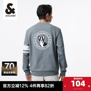 杰克琼斯奥莱秋法斗犬系列商务休闲宽松舒适棉质圆领长袖 卫衣男装