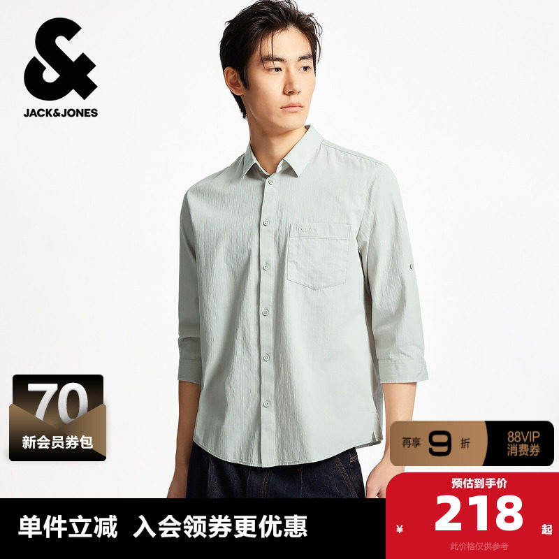 杰克琼斯男装夏季新款纯棉商务休闲通勤简约百搭常规翻领短袖衬衫