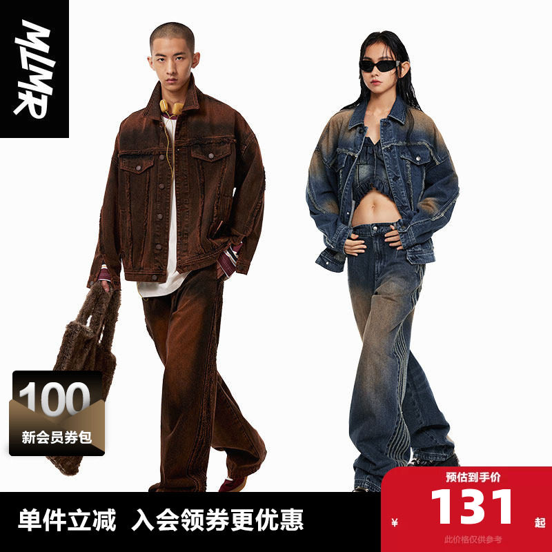 MLMRoutlets外套春季新款宽松情侣夹克渐变拼接水洗衣服牛