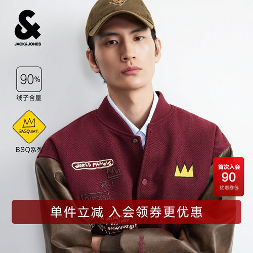 略宽松版型棒球夹克羽绒服，年轻潮流
