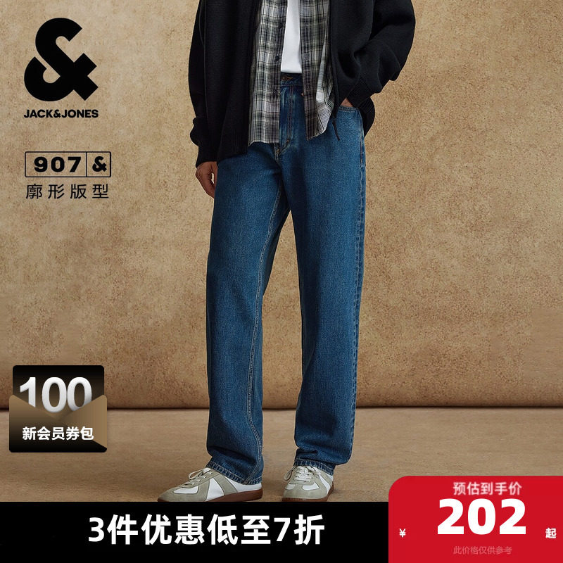 杰克琼斯奥特莱斯男生2025年春秋新款牛仔裤阔腿廓形裤子通勤长裤