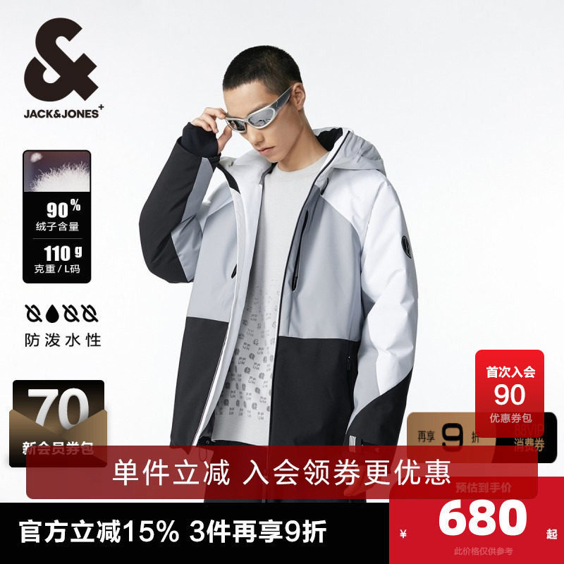 杰克琼斯反光字母羽绒服
