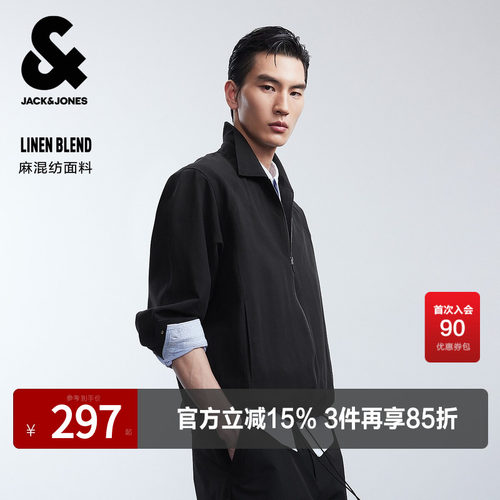 宽松版型，翻领领型，拉链门襟，两侧插袋