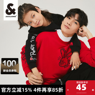 新年兔年本命年休闲圆领卫衣男装 杰克琼斯奥特莱斯春秋童装 亲子装