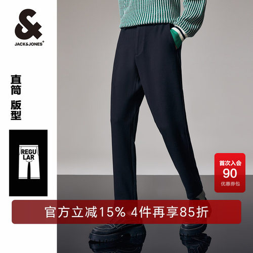 春季男裤杰克琼斯直筒简约