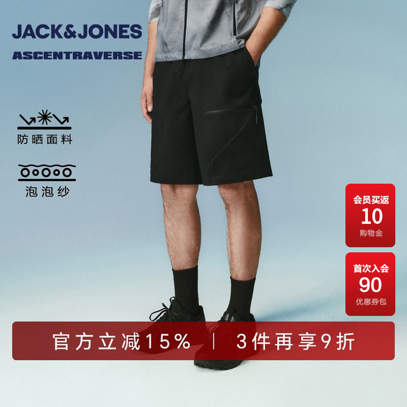 【AT系列】杰克琼斯男装秋季短裤休闲裤子简约纯色泡泡纱宽松
