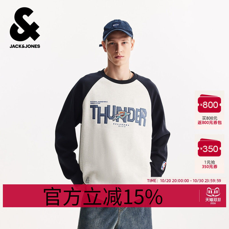 杰克琼斯奥特莱斯NBA联名2025年春秋季新款男装卫衣宽松圆领上衣