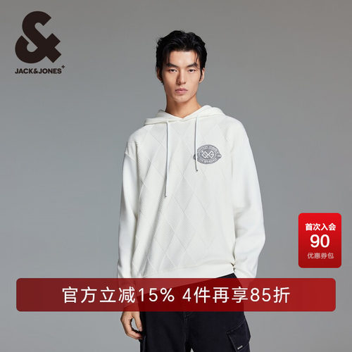略宽松版型，抽绳连帽领，衣身菱格提花设计