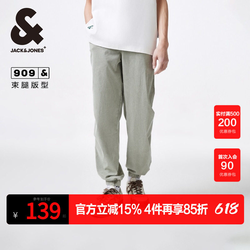 杰克琼斯男装牛仔裤子春秋季款膝盖3D剪裁设计舒适九分裤束脚男裤