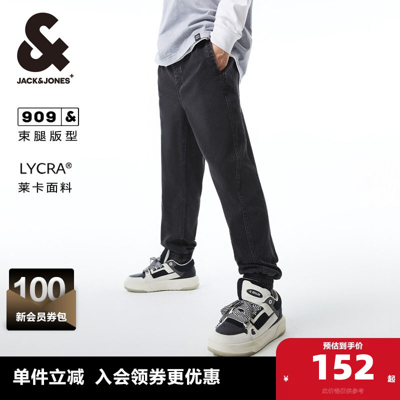 【精选】杰克琼斯春秋男士潮流牛仔裤子休闲长裤衣服男裤男款男装