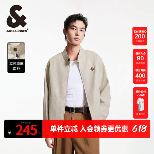 杰克琼斯亚麻立领夹克外套