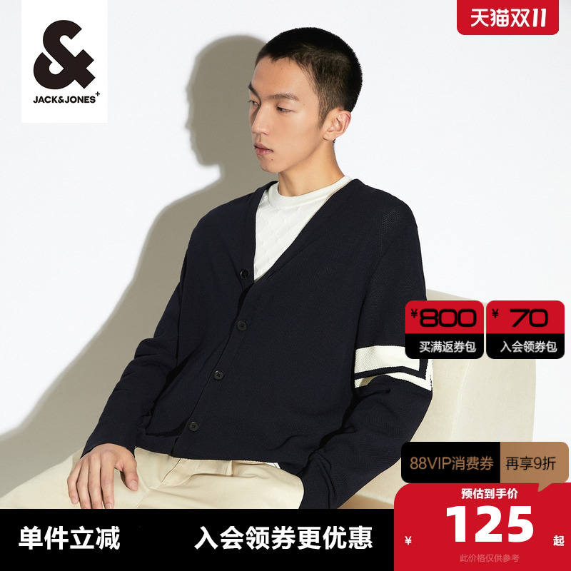 秋冬开衫杰克琼斯针织衫