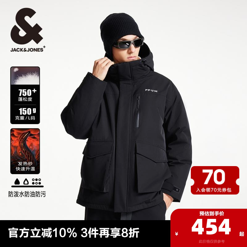 【发热纱】杰克琼斯男士冬季工装羽绒服连帽三防泼水派克大衣男装