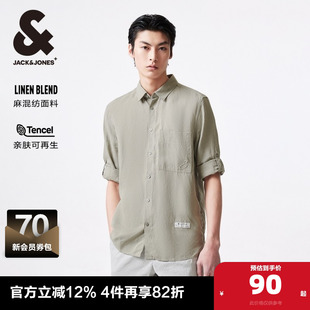 男装 杰克琼斯秋季 衬衫 潮透气舒适直筒百搭简约纯色休闲七分袖 新款