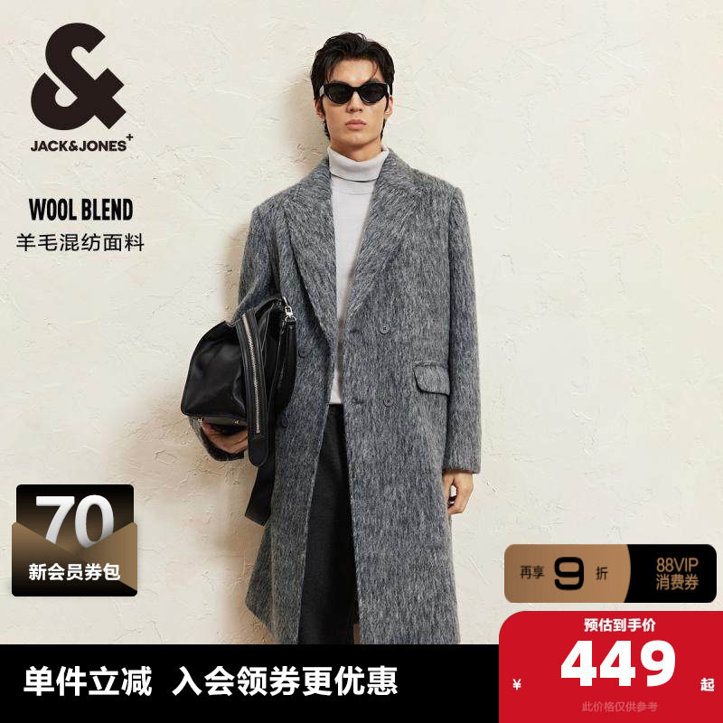 杰克琼斯毛呢大衣男冬季新款宽松长款时尚潮双排扣含羊毛外套男装