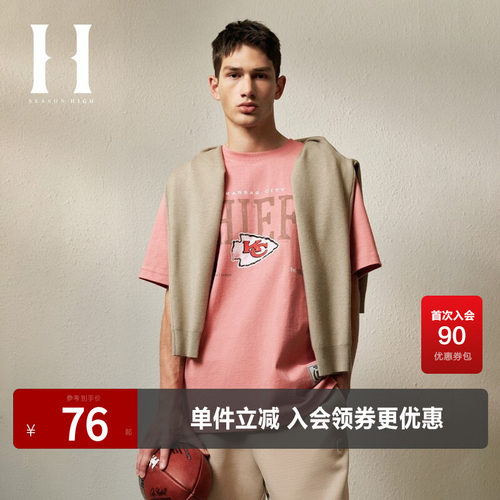 SEASONHIGH短袖舒适纯棉T恤