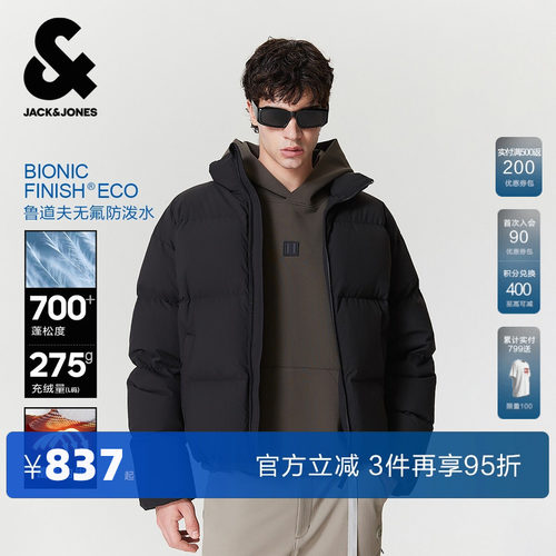 防泼水面料，RDS鸭绒。蓄热内里