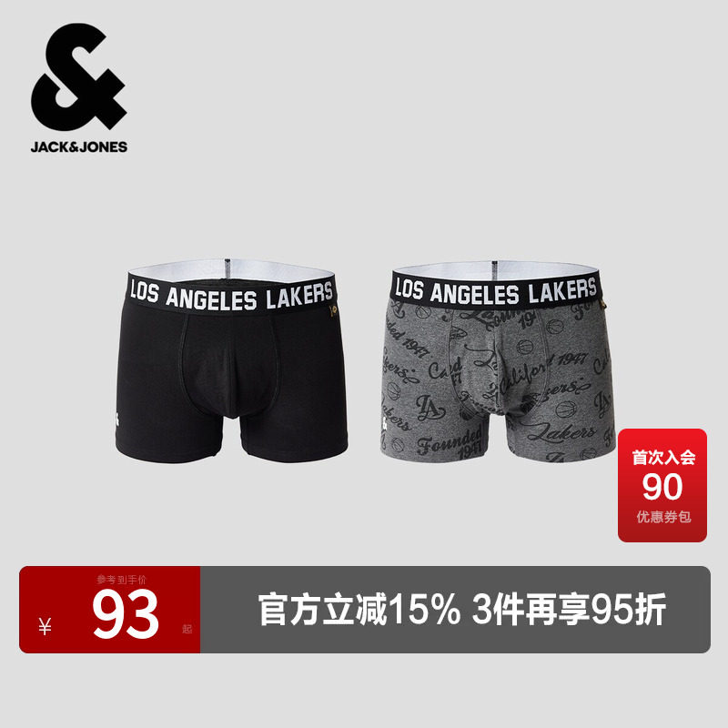 杰克琼斯奥莱NBA联名夏季男款平角内裤弹力带腰头字母印花柔软潮