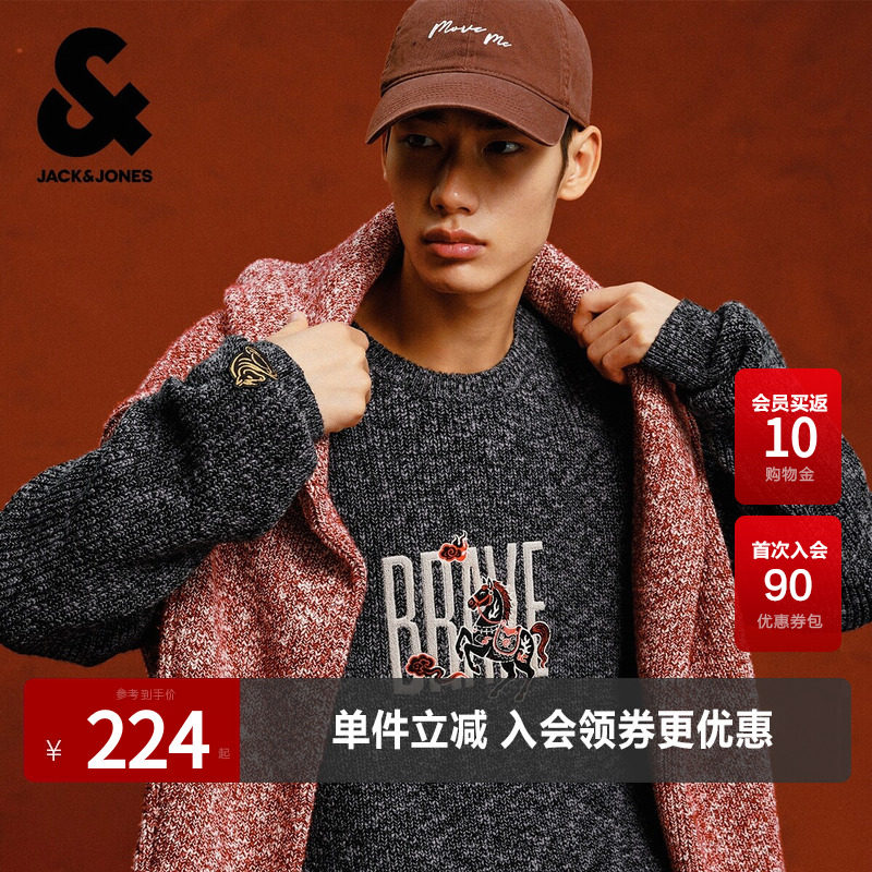 杰克琼斯奥莱男装毛春秋针织衫马年新年款刺绣圆领长袖毛衣上衣