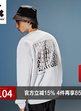 23杰克琼斯圆领纯色卫衣